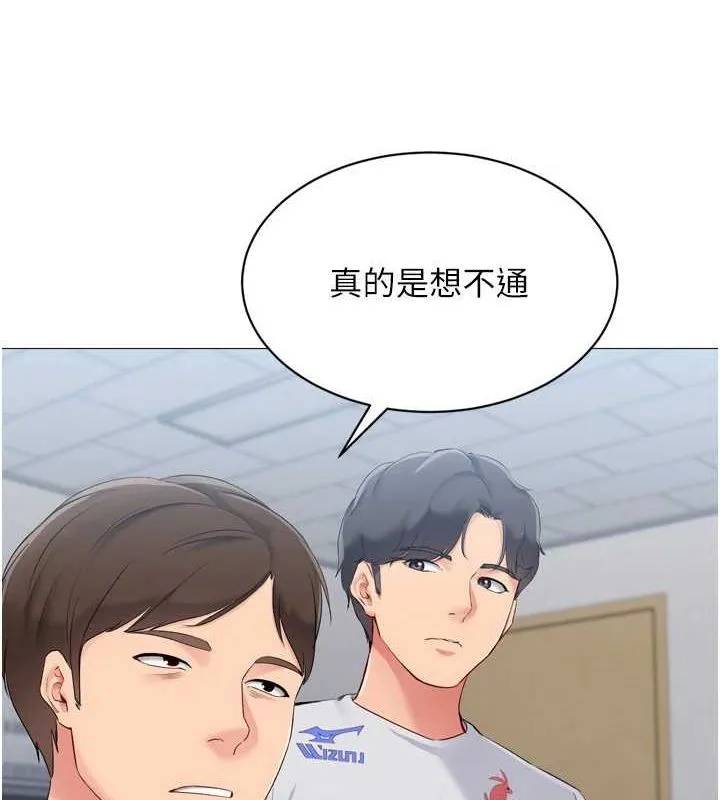 第38话-我来帮妳「洗干净」 88